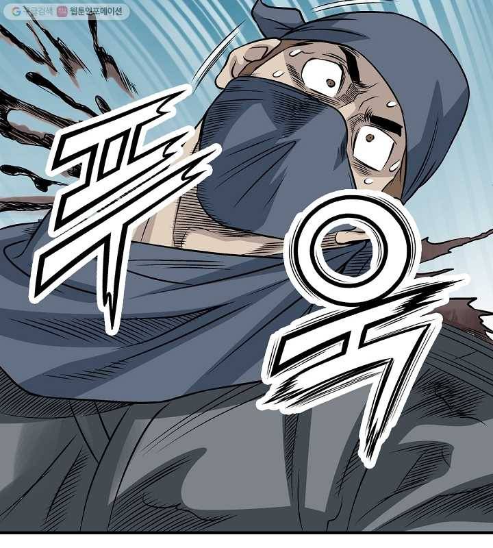 광룡기 19화 71