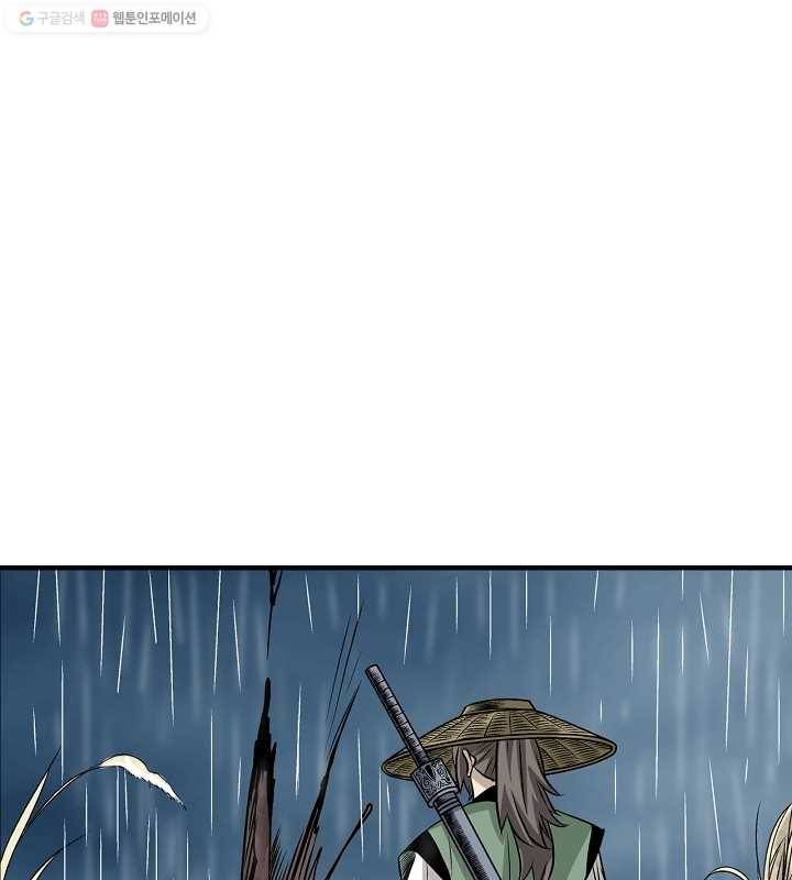 광룡기 19화 72