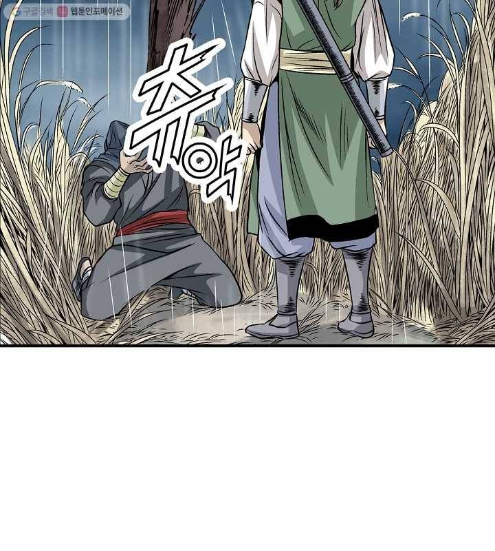 광룡기 19화 73