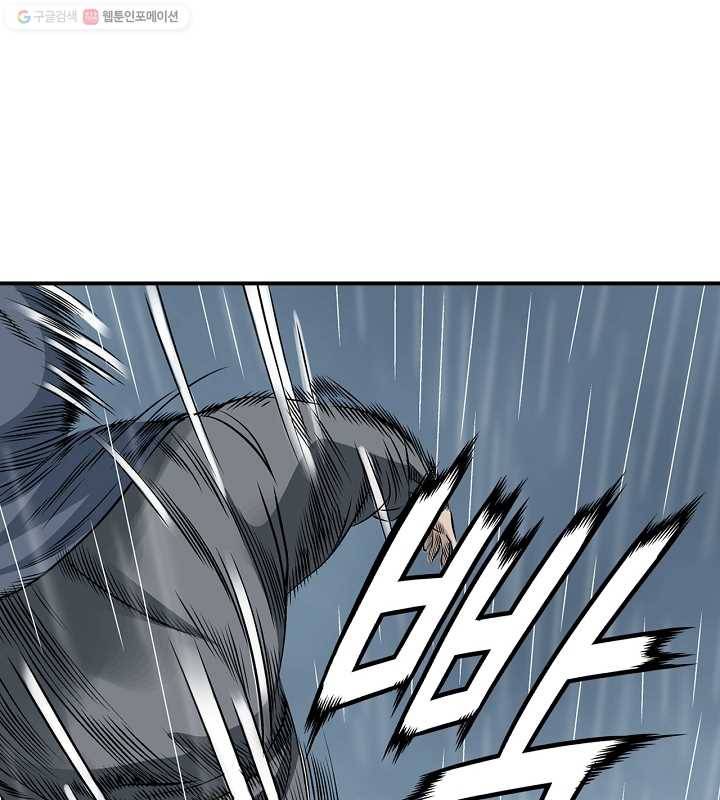 광룡기 19화 75