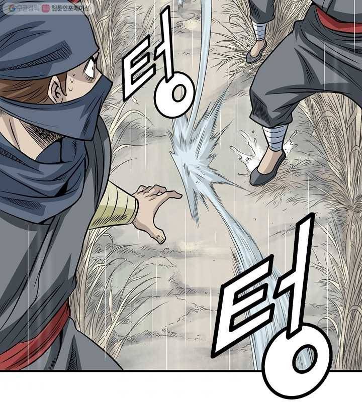 광룡기 19화 78