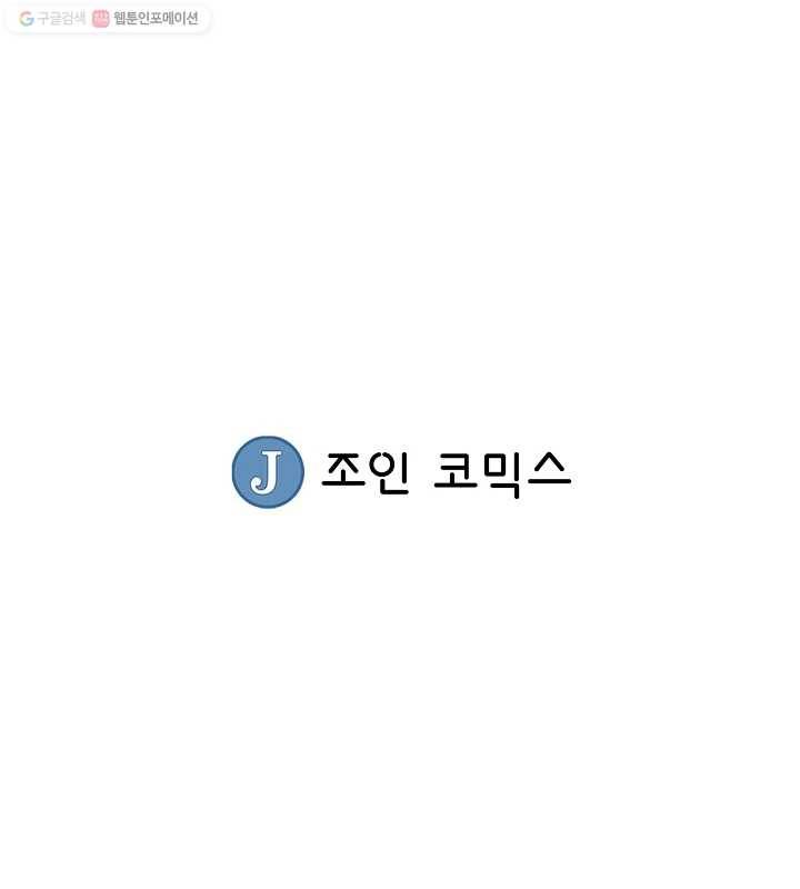 광룡기 19화 85