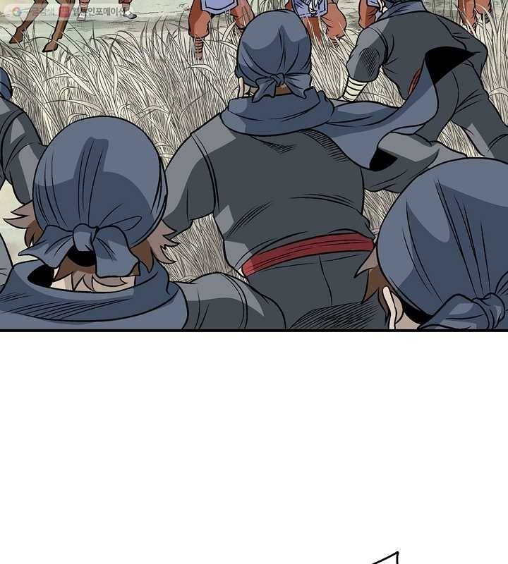 광룡기 23화 3