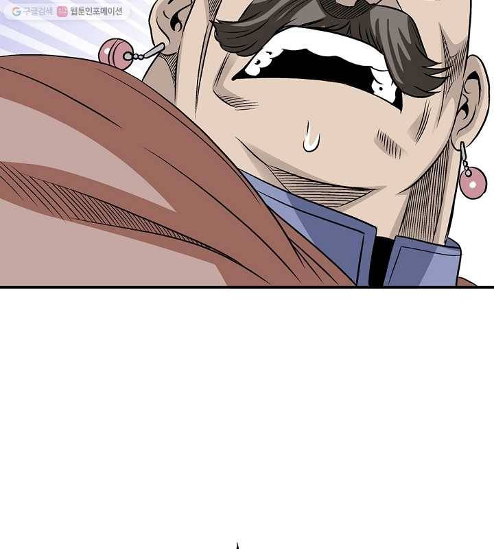 광룡기 23화 6