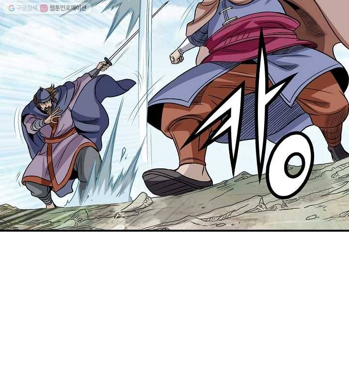 광룡기 23화 11