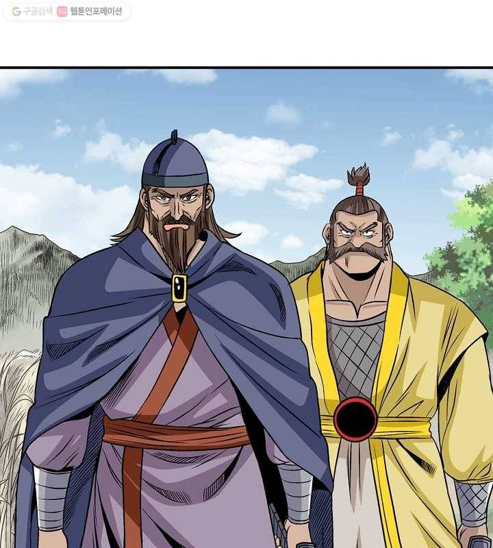 광룡기 23화 12