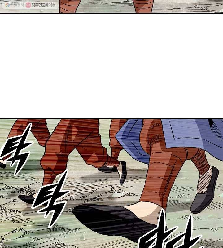 광룡기 23화 15