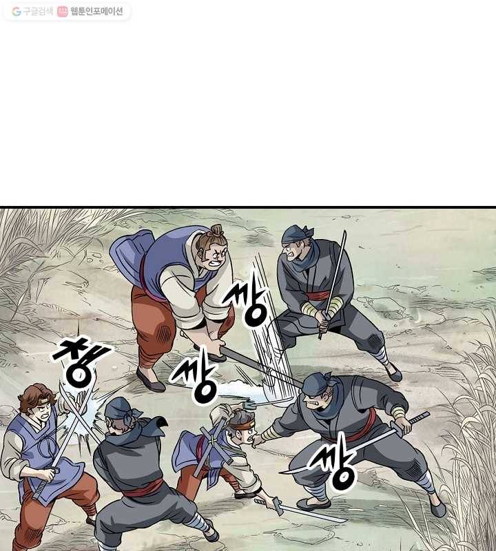 광룡기 23화 26