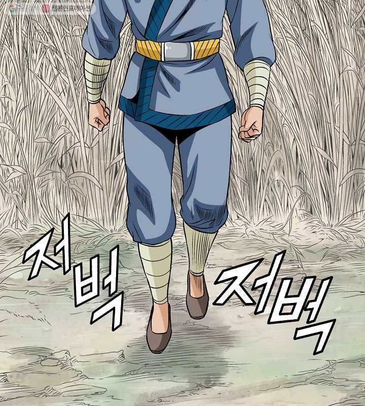 광룡기 23화 30
