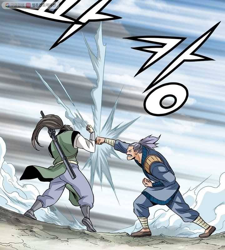 광룡기 23화 38