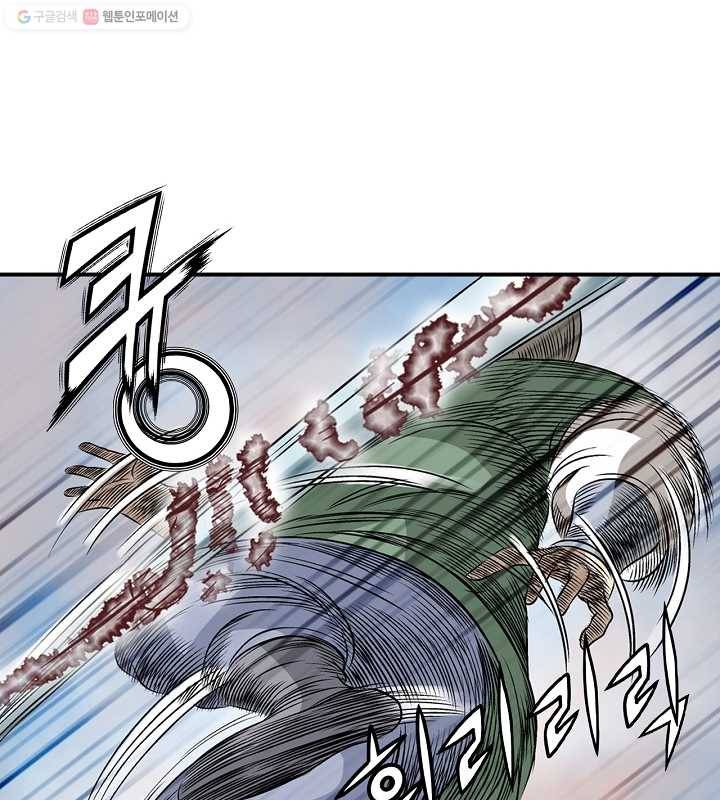 광룡기 23화 59