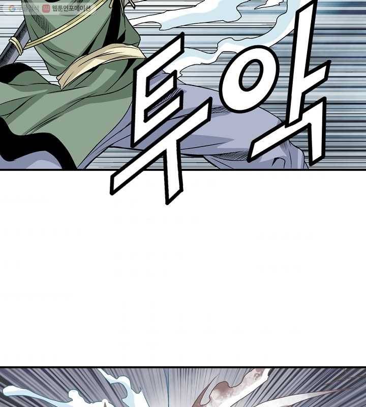 광룡기 23화 68