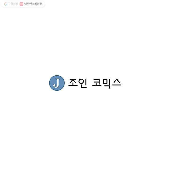 광룡기 23화 94