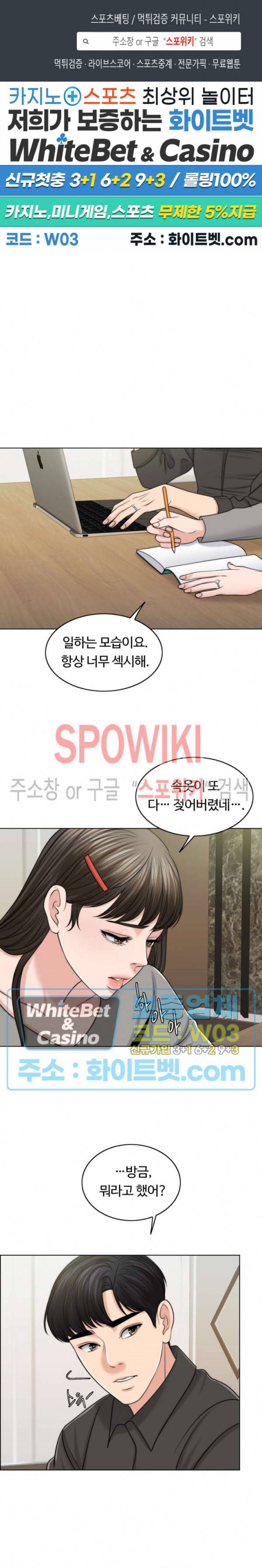 천일의 아내 51화 1