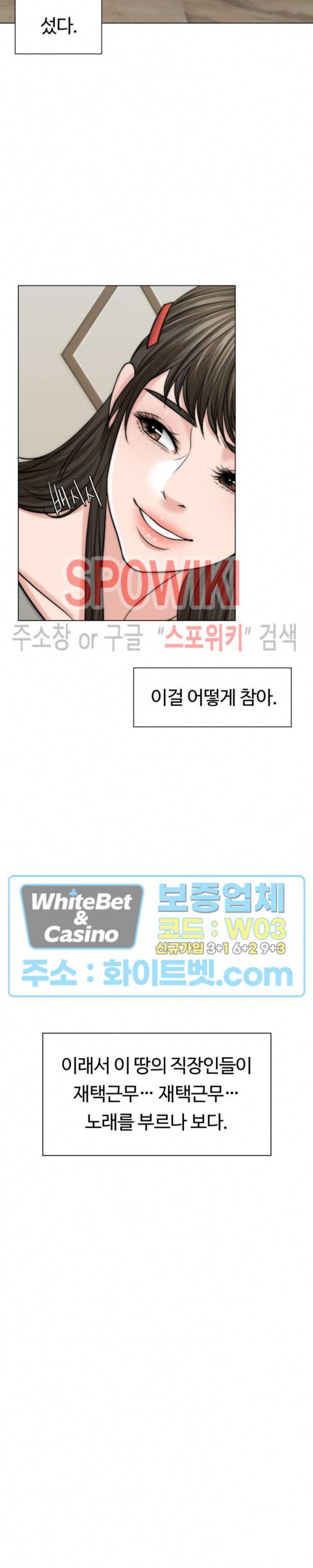 천일의 아내 51화 3