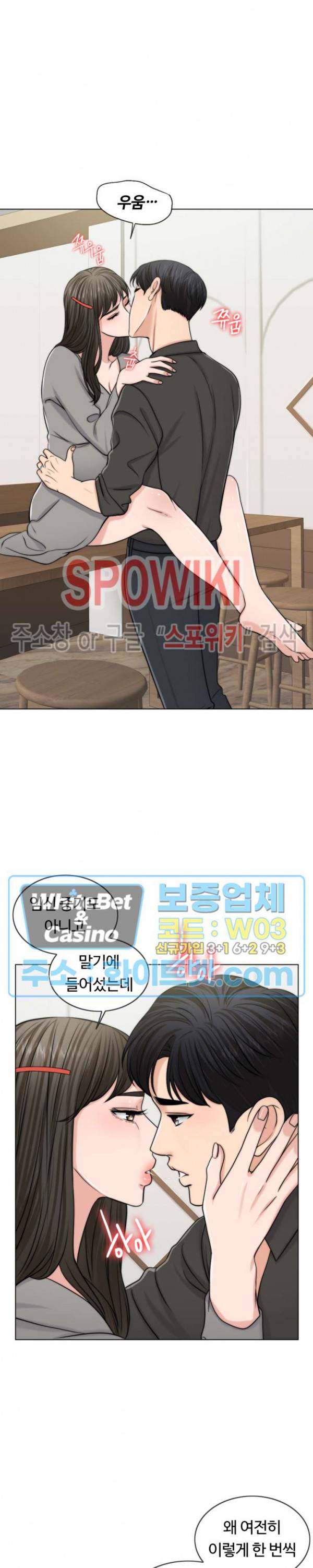 천일의 아내 51화 5