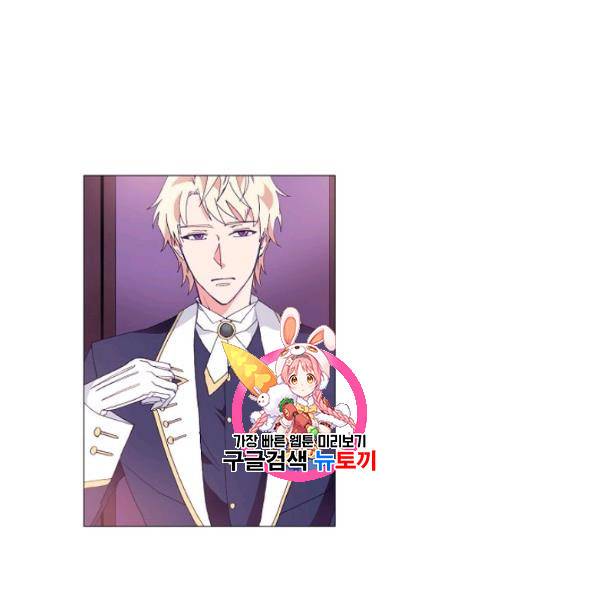 도서관에는 마녀가 필요하다 7화 1