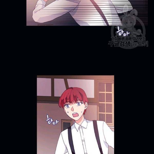 도서관에는 마녀가 필요하다 7화 8