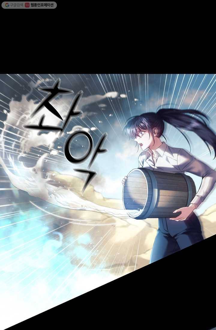 나를 찌르는 가시 18화 11