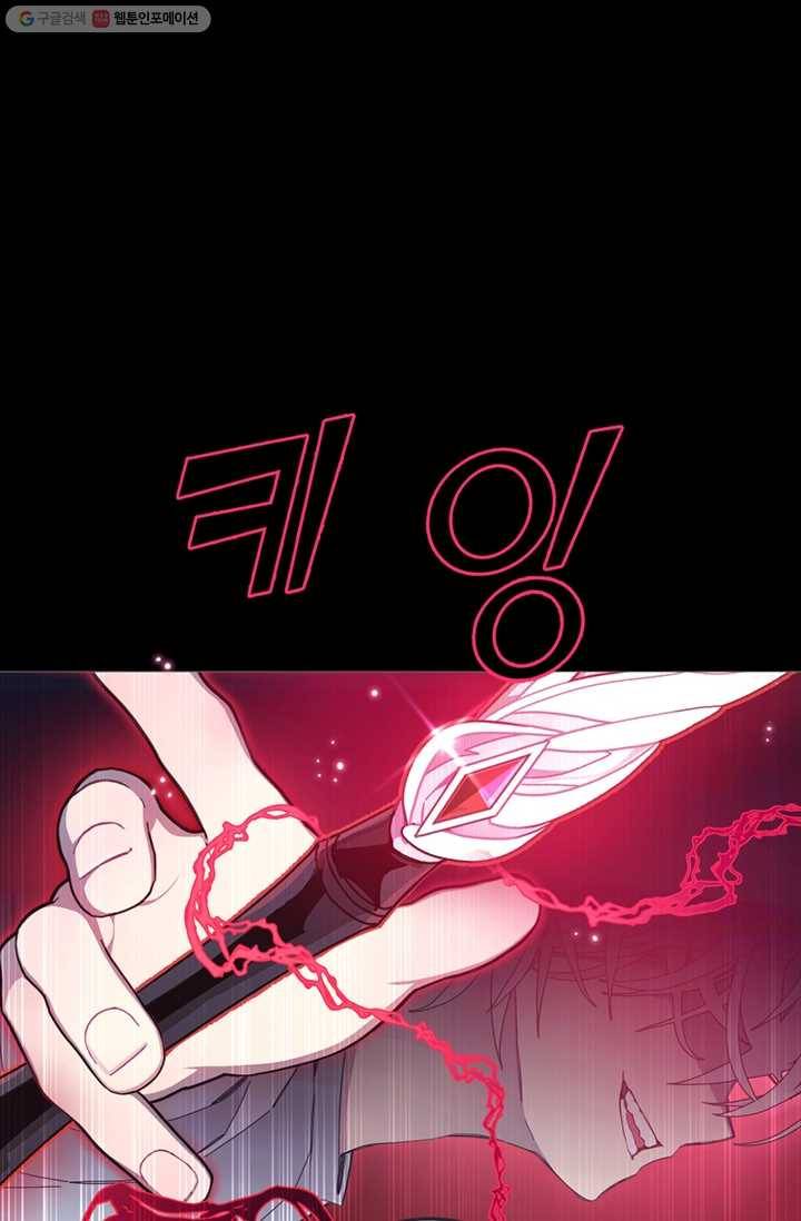 안즈 시즌2 82화 10