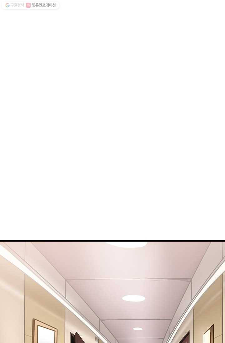 나 홀로 로그인 시즌2 24화 5