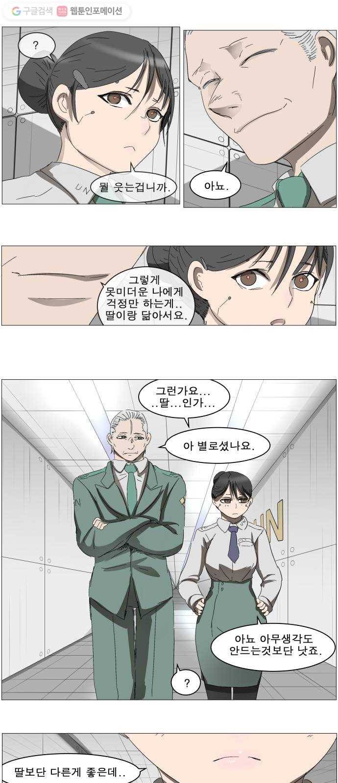 나이트런 문 95화 2