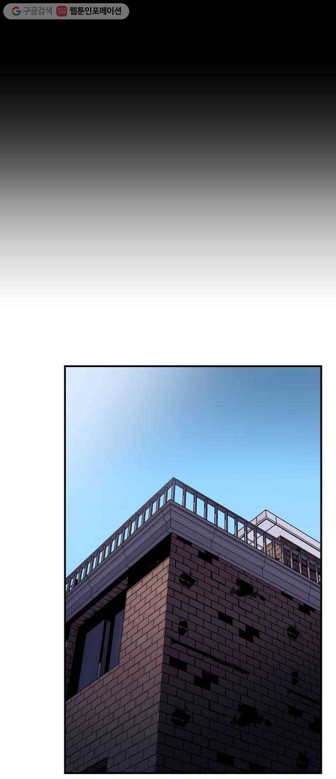 압락사스 2부 6화 12