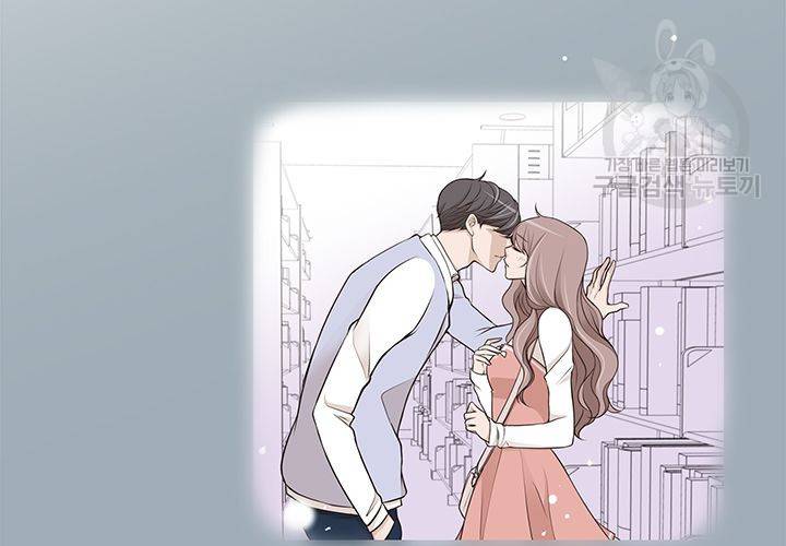 살벌한 동거 35화 28