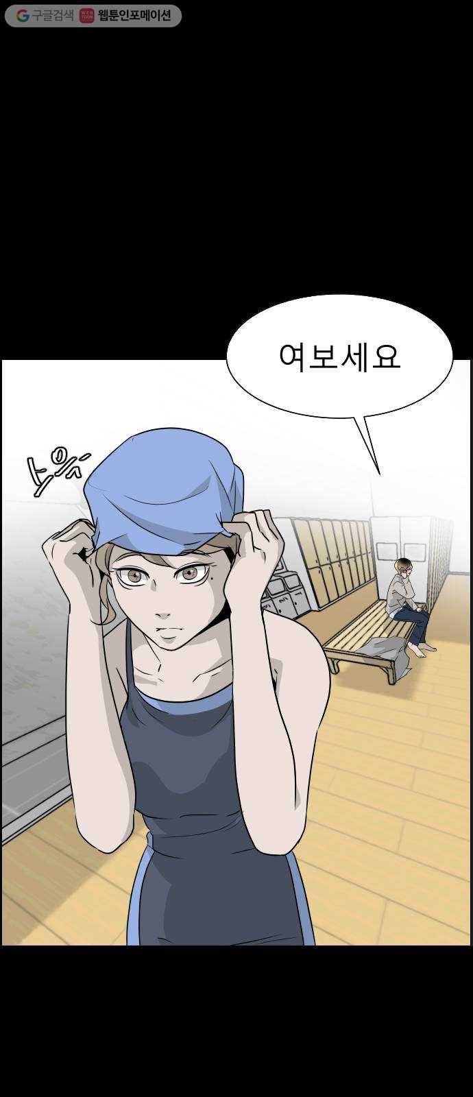 피노키오 소녀 2화. 거짓말을 싫어하는 이유(2) 27