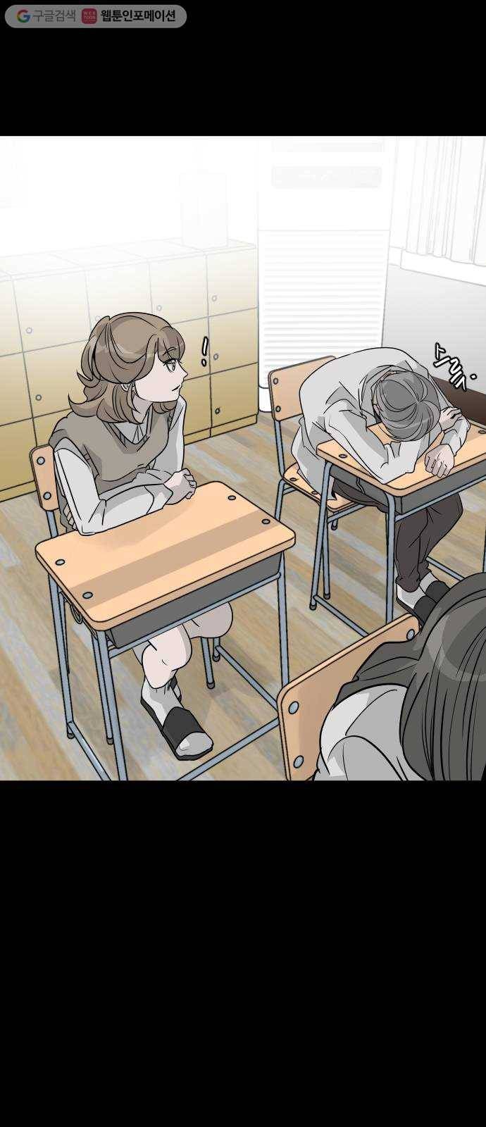피노키오 소녀 12화. 같은 시선 19