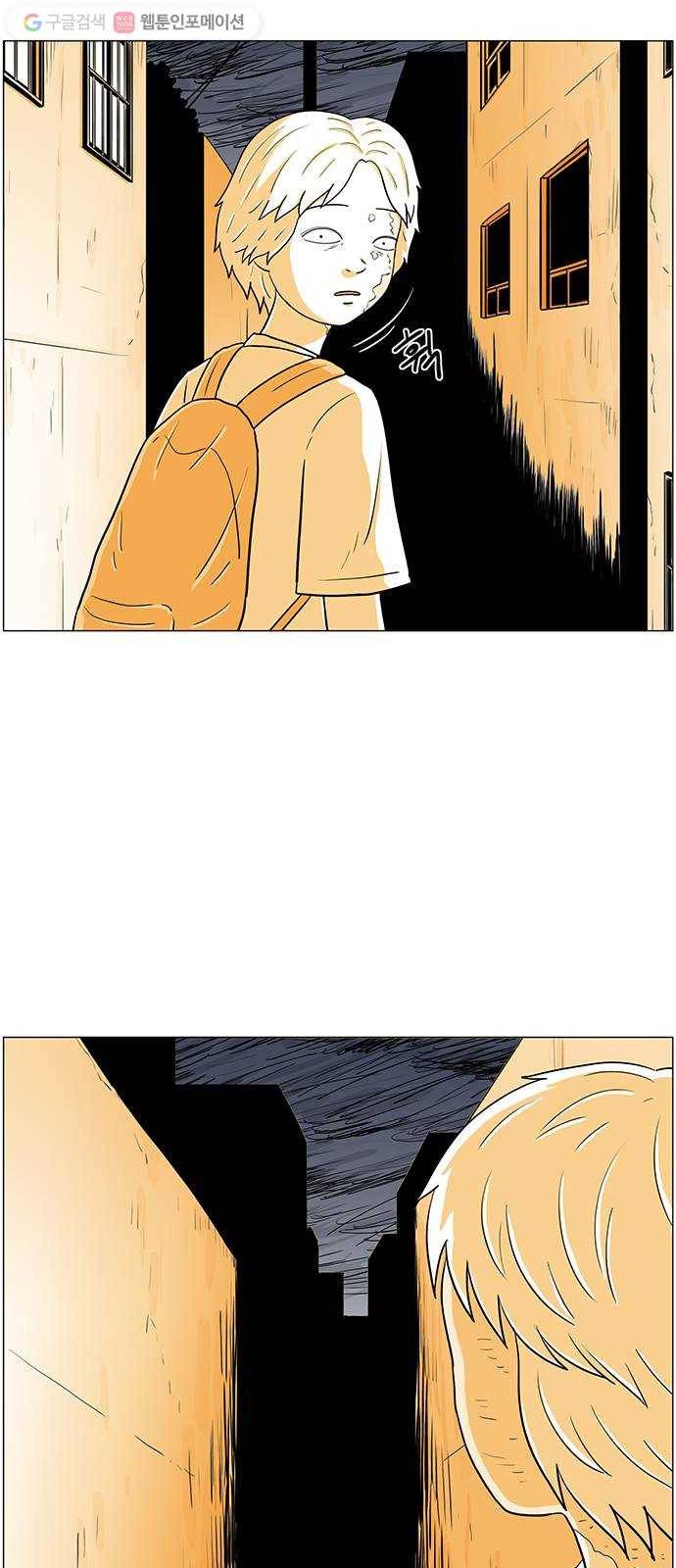 토끼대왕 40화 표적 6
