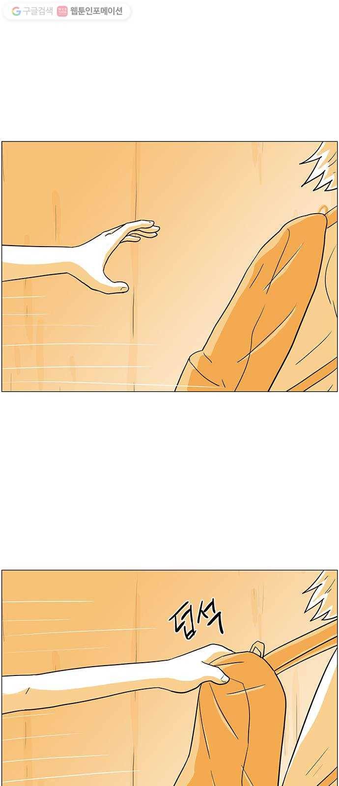 토끼대왕 40화 표적 11