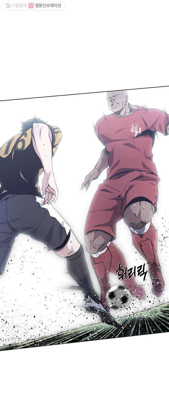 탑코너 72화 1