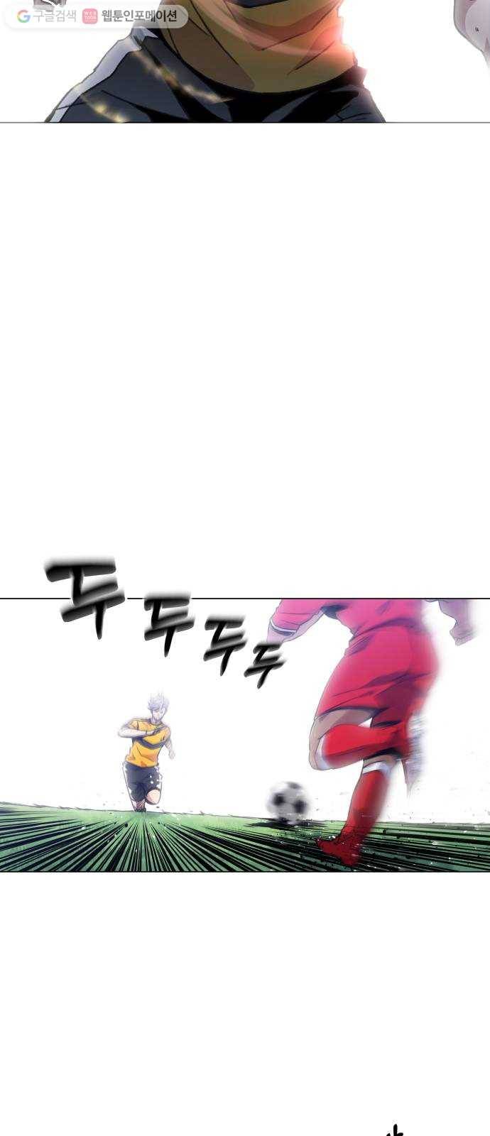 탑코너 72화 5