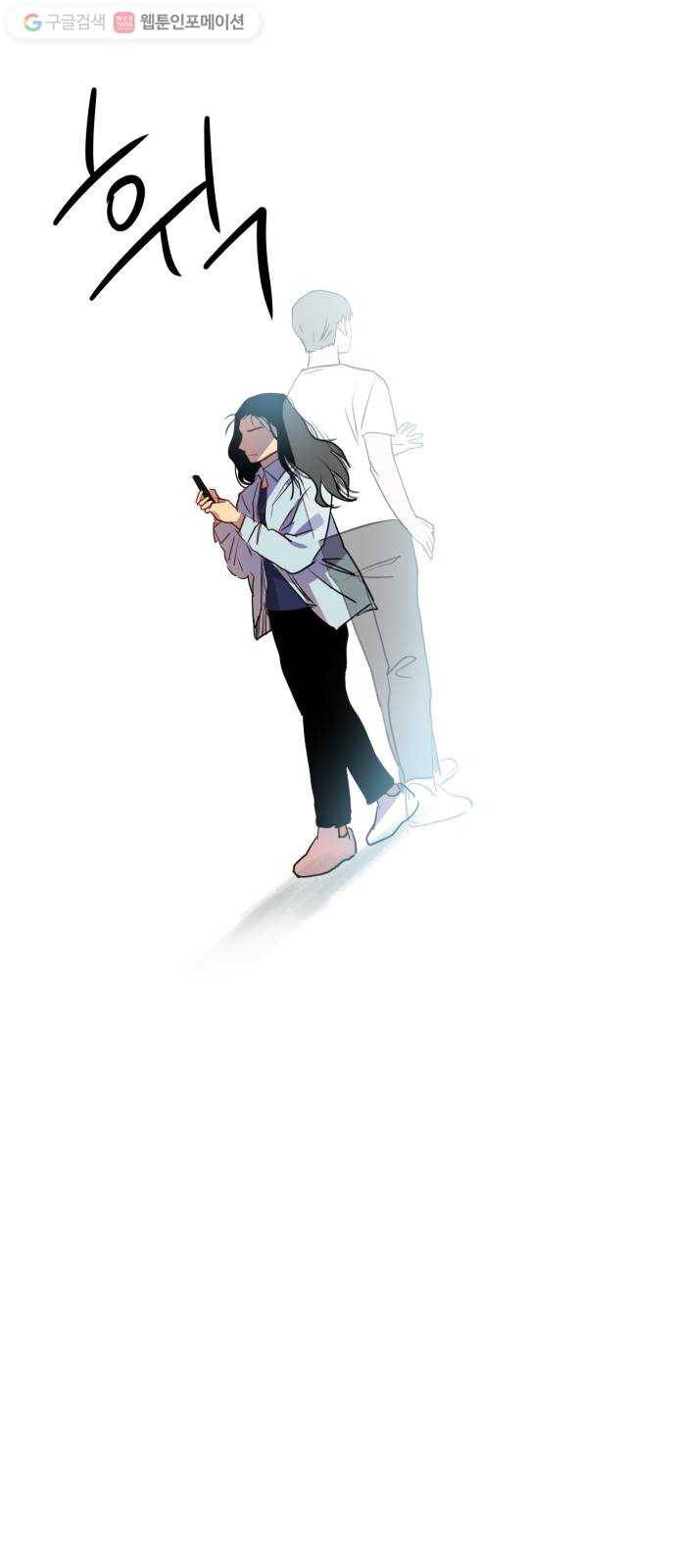 인간졸업 6화： 천재 별거 없네 9
