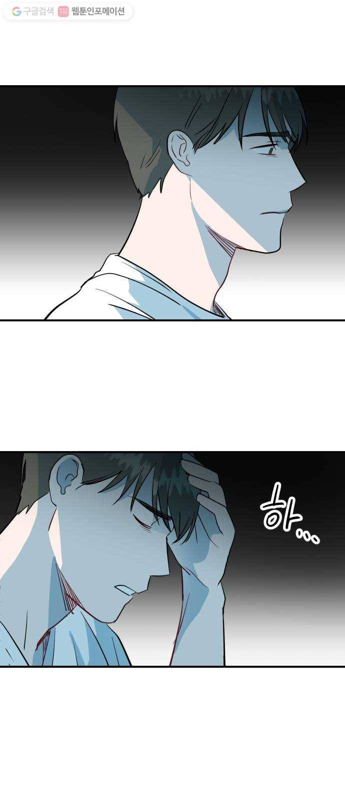 인간졸업 6화： 천재 별거 없네 10