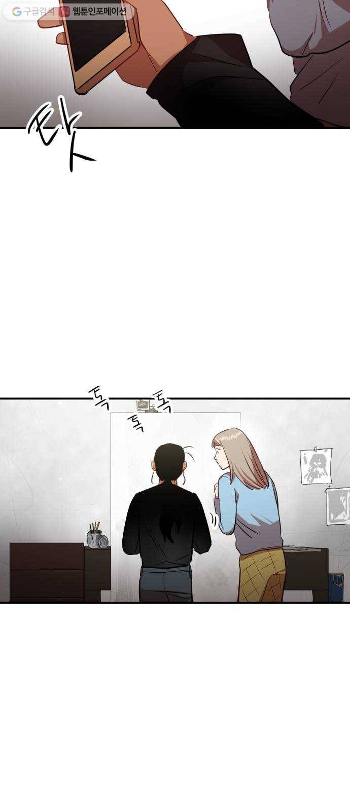 인간졸업 13화： 고립무원(孤立無援) 12
