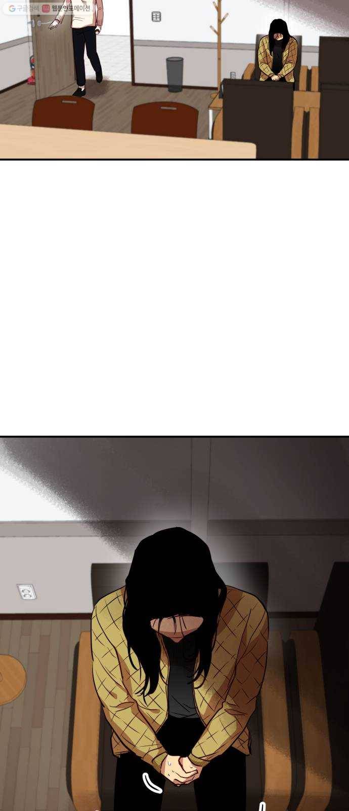 인간졸업 21화： 이기적으로 2