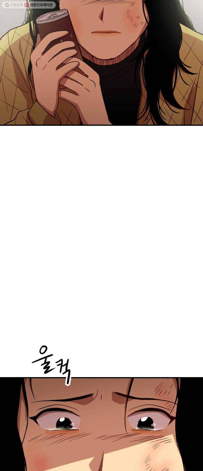 인간졸업 21화： 이기적으로 13