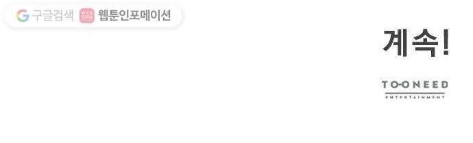 오늘부터 천생연분 4화 57