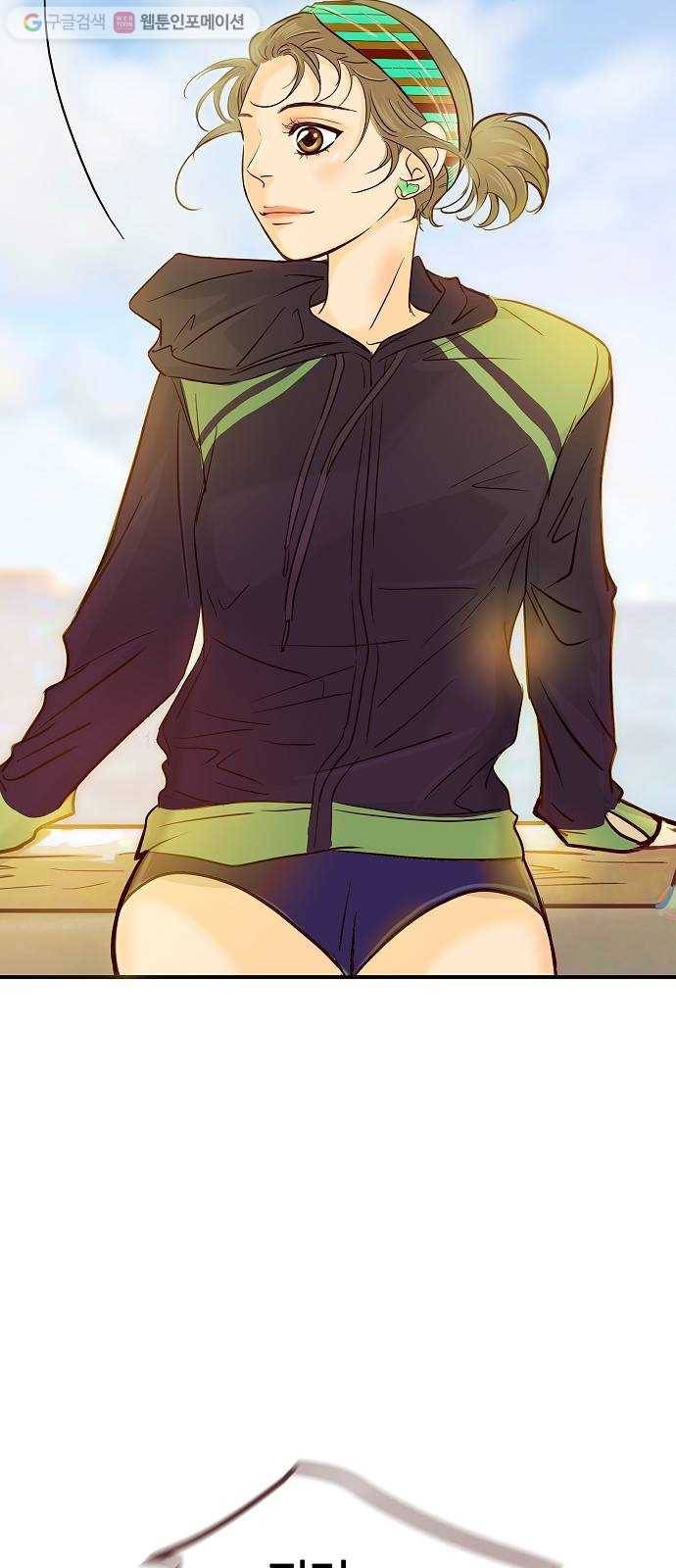 안녕, 이바다씨 프롤로그 6