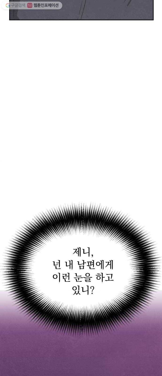 모두 너였다 1화 37