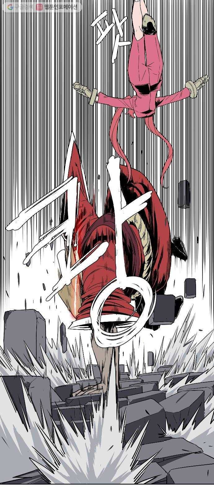 단편.zip 5화 국제 사과협회 - 나락, 슈퍼펭귄 작가 120