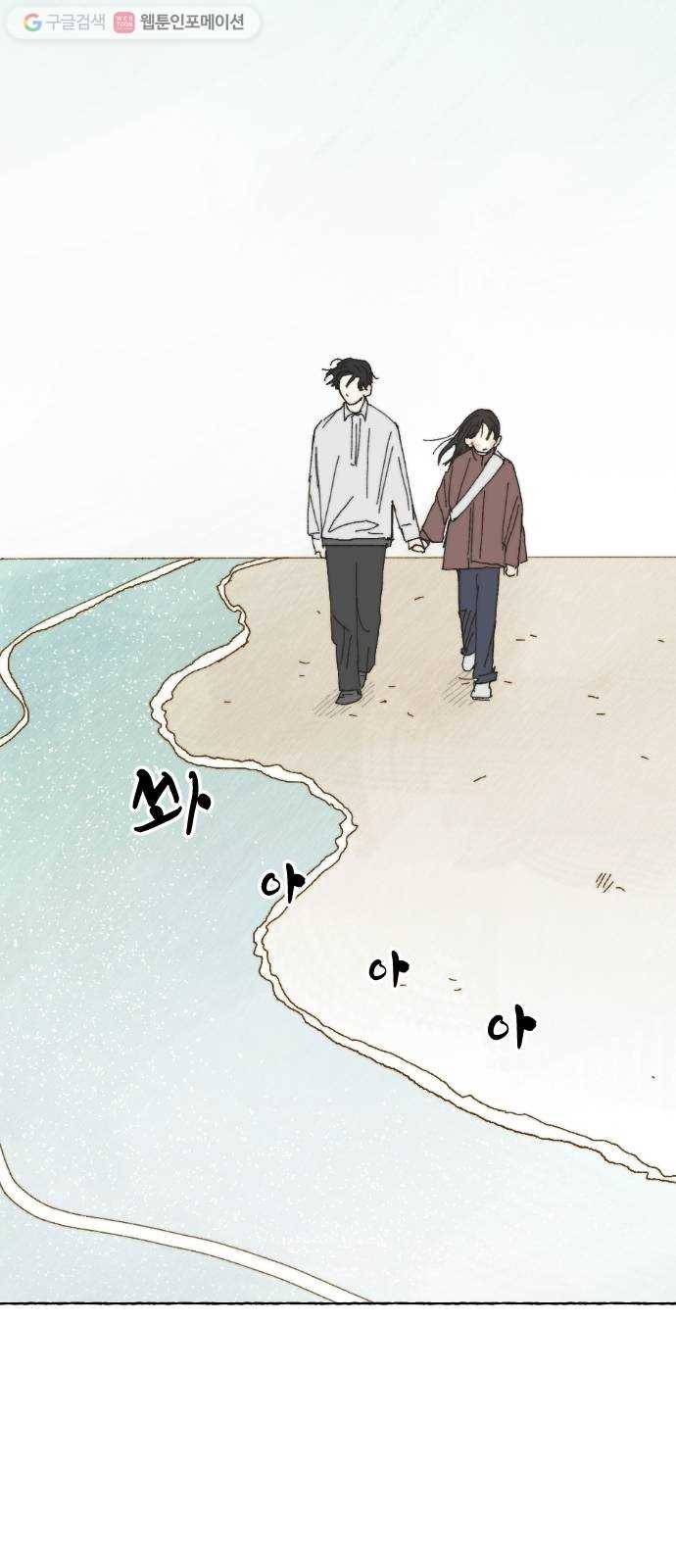 누군가의 로섬 12. 견제 12