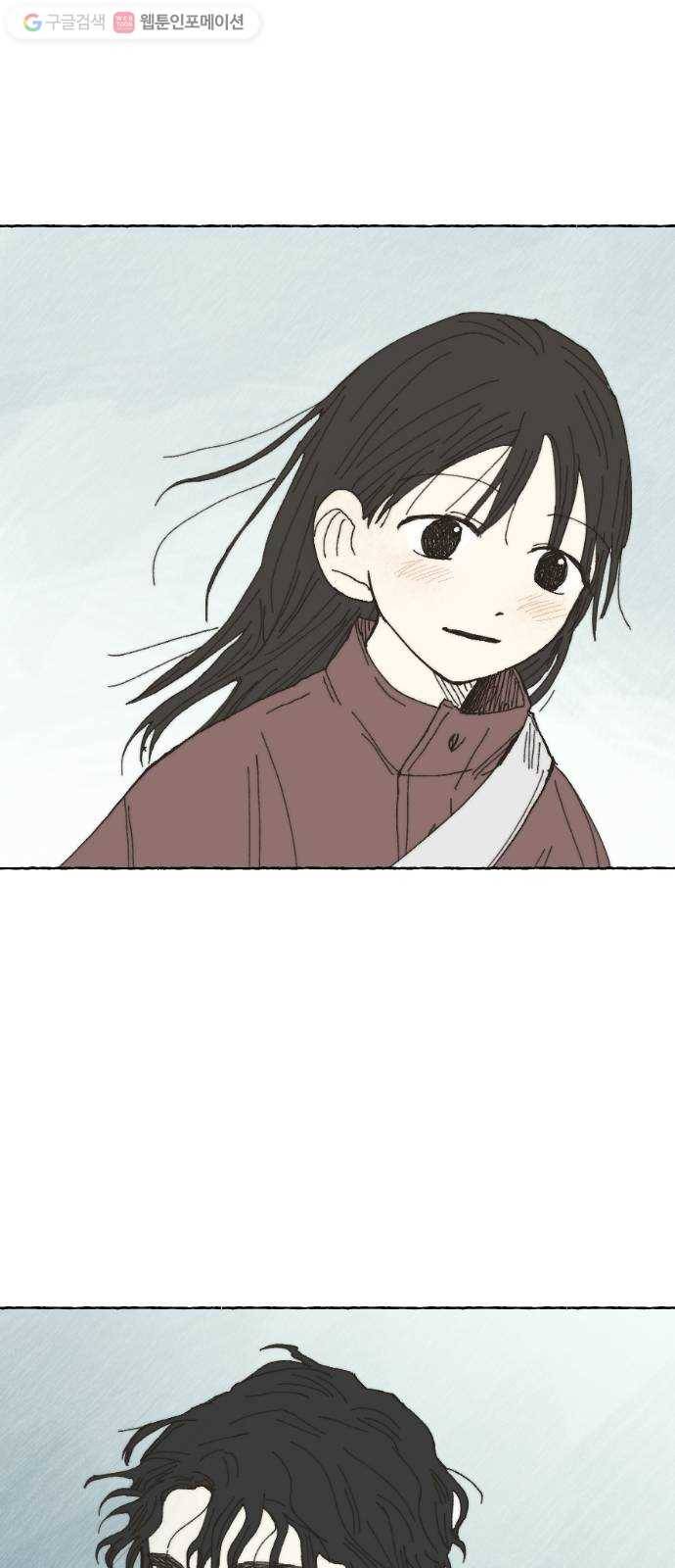 누군가의 로섬 12. 견제 13