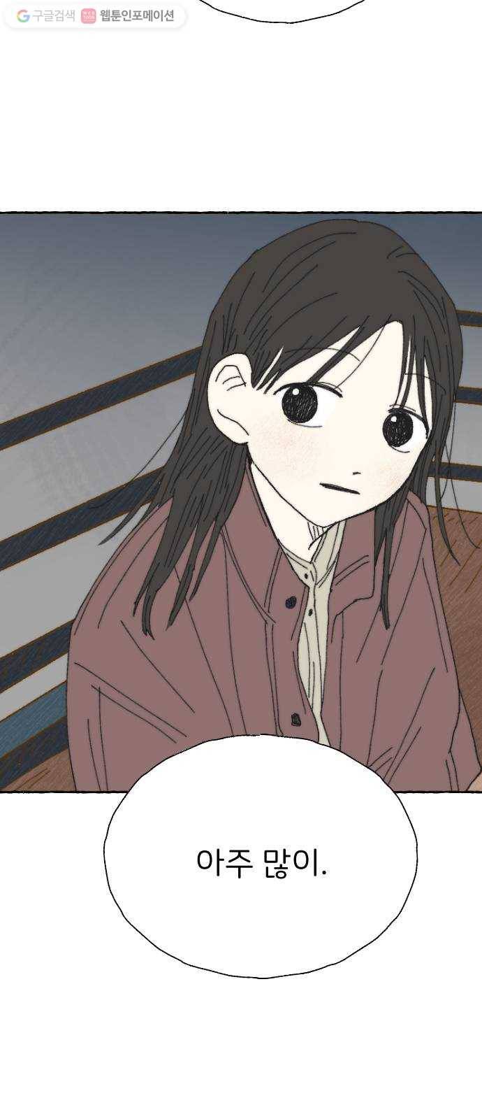 누군가의 로섬 12. 견제 37
