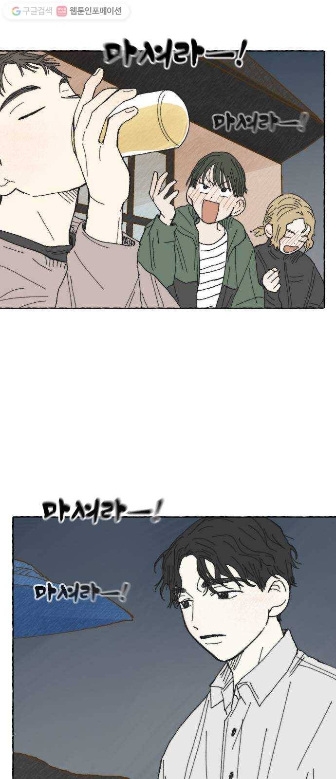 누군가의 로섬 12. 견제 59