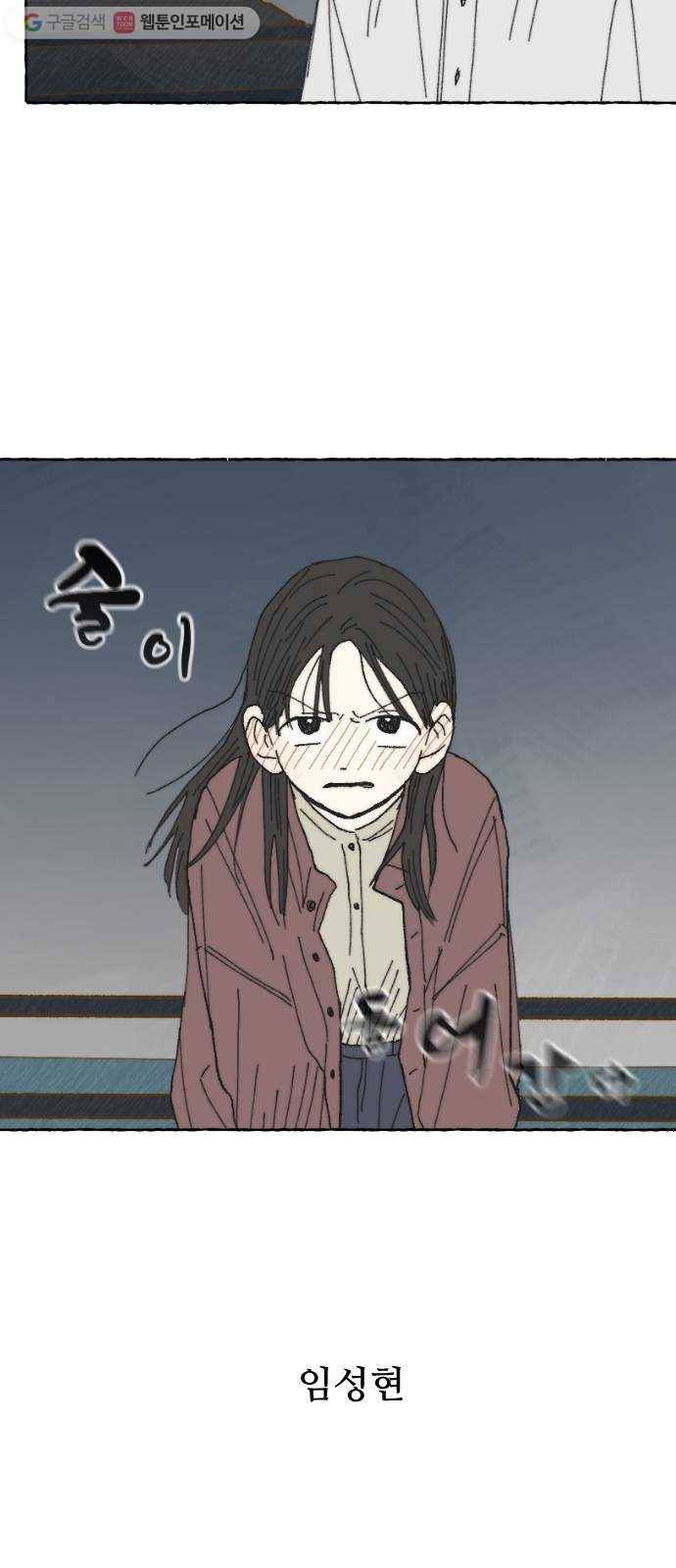누군가의 로섬 12. 견제 60