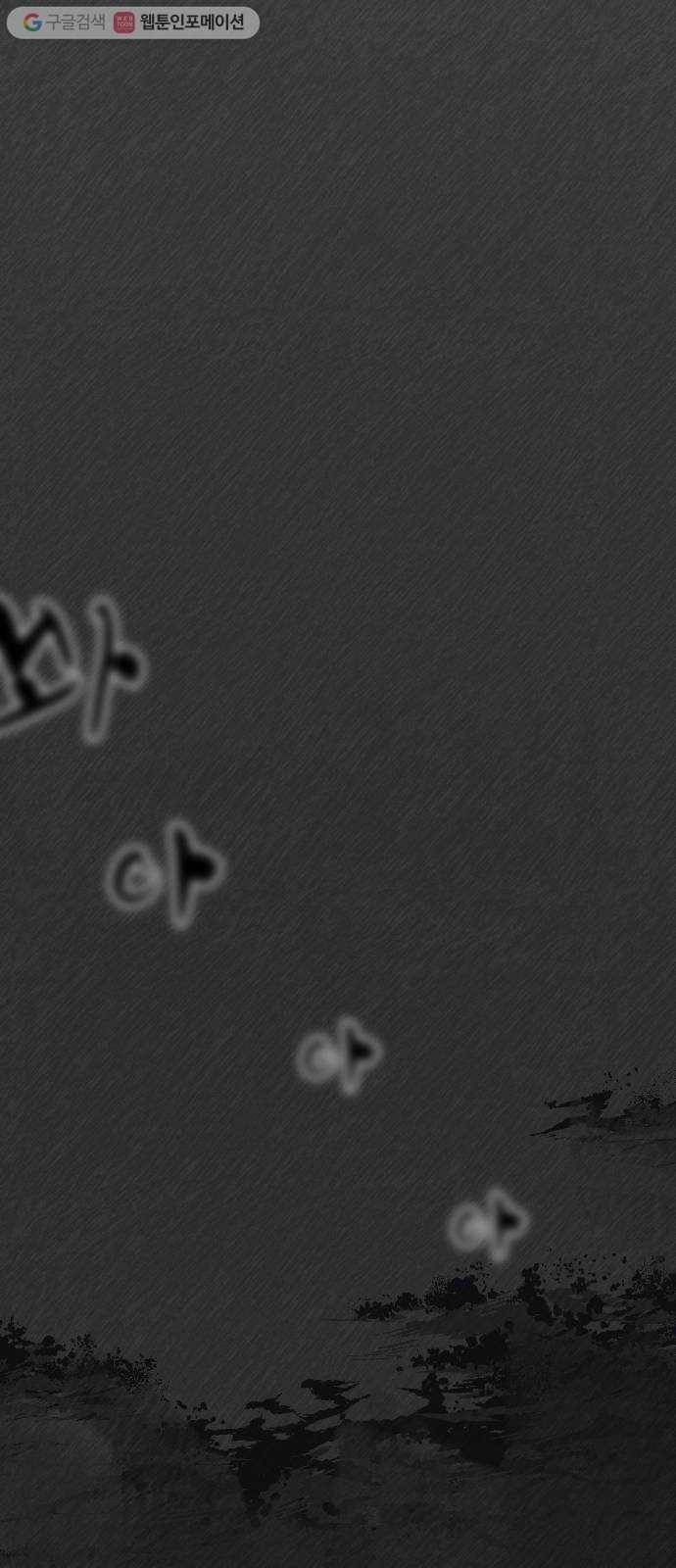 누군가의 로섬 12. 견제 64