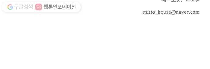 누군가의 로섬 33. 적정거리 60